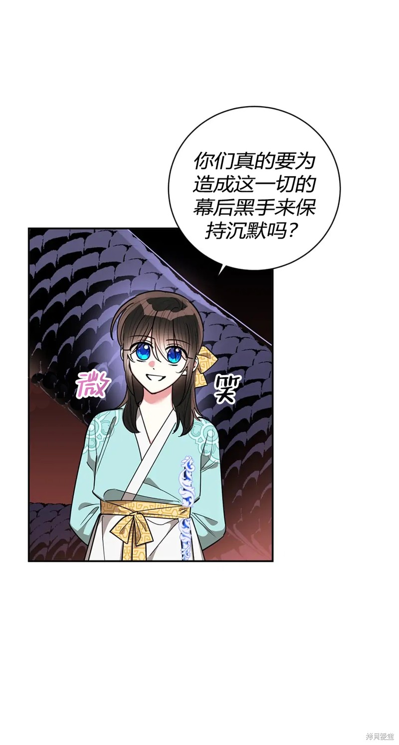 第59话29