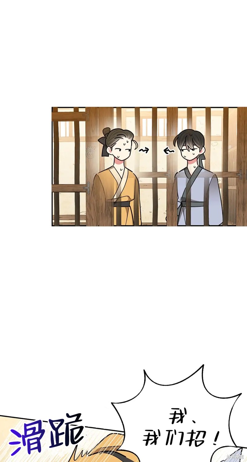 第59话30