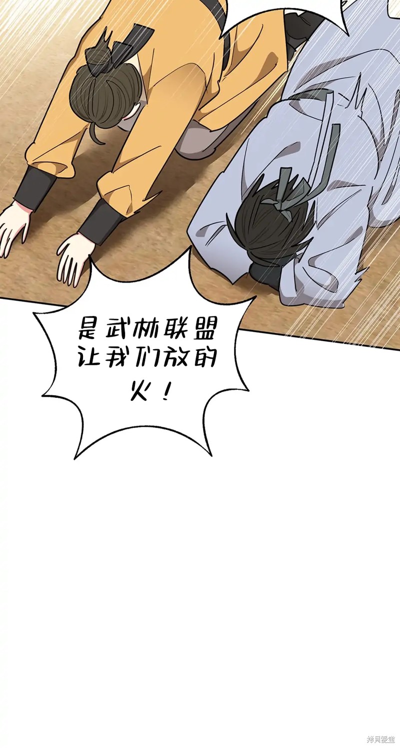 第59话31