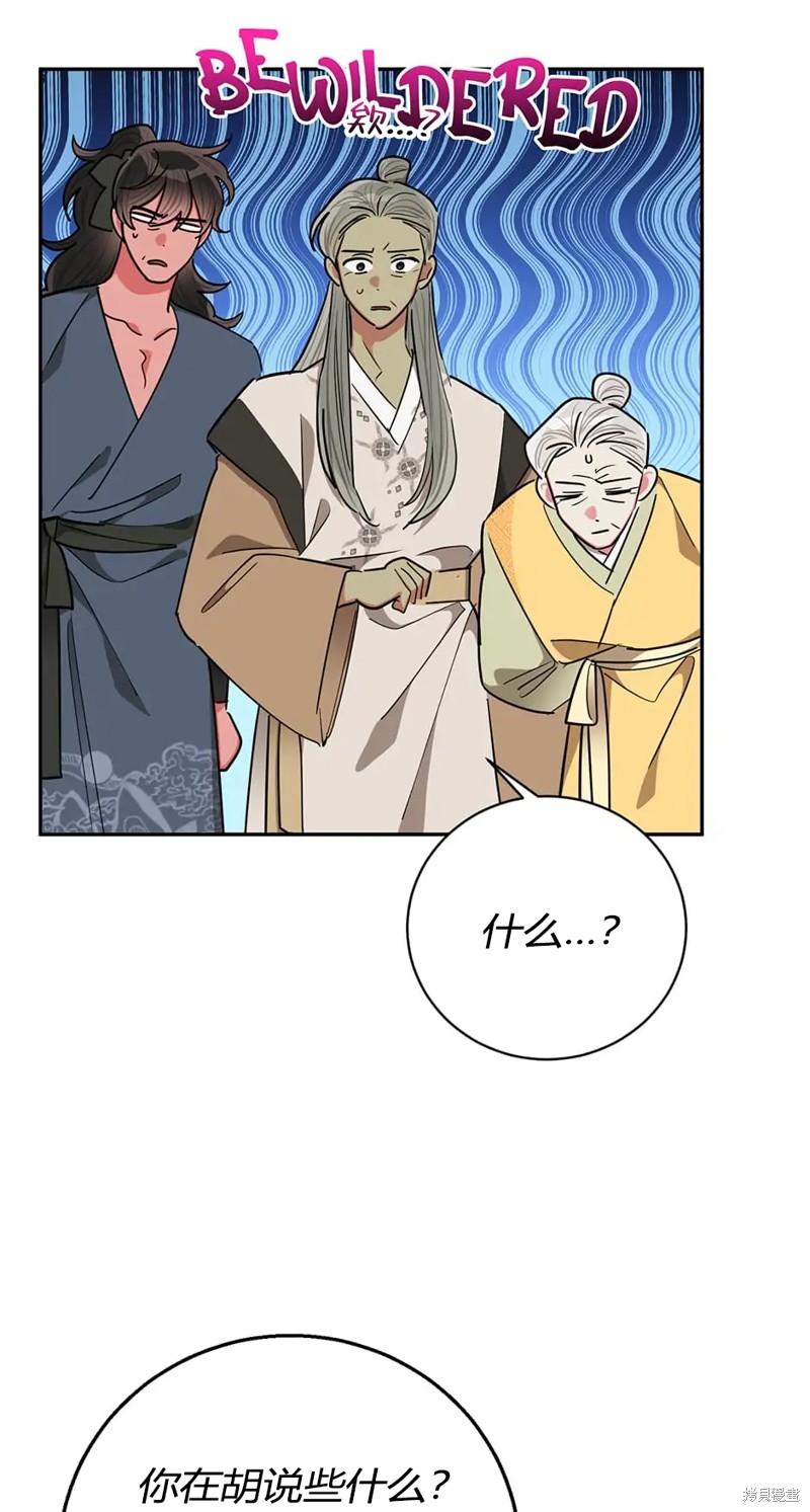 第59话32