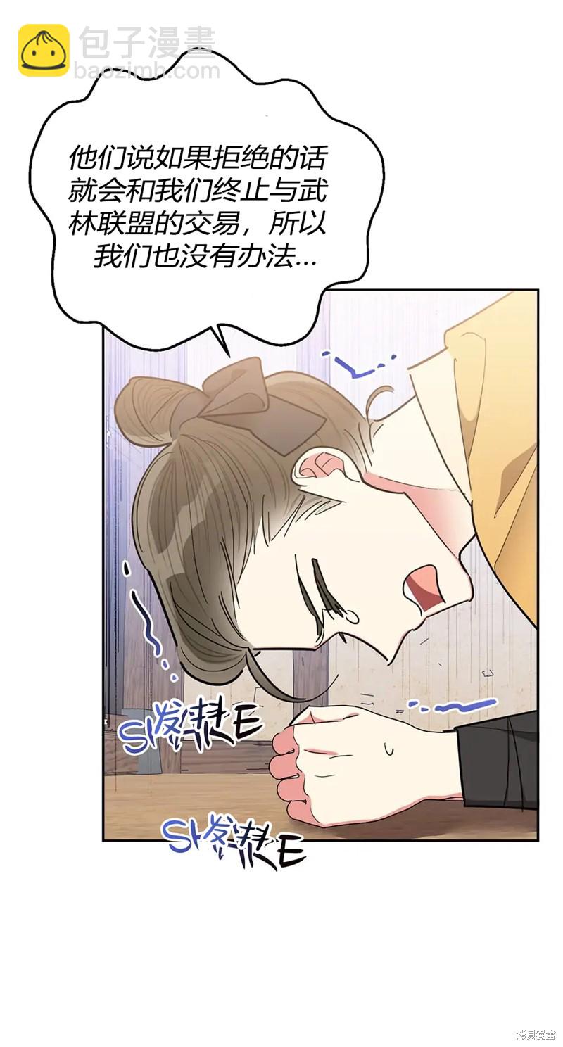第59话35