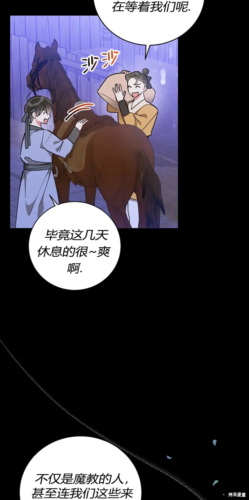 第59话38