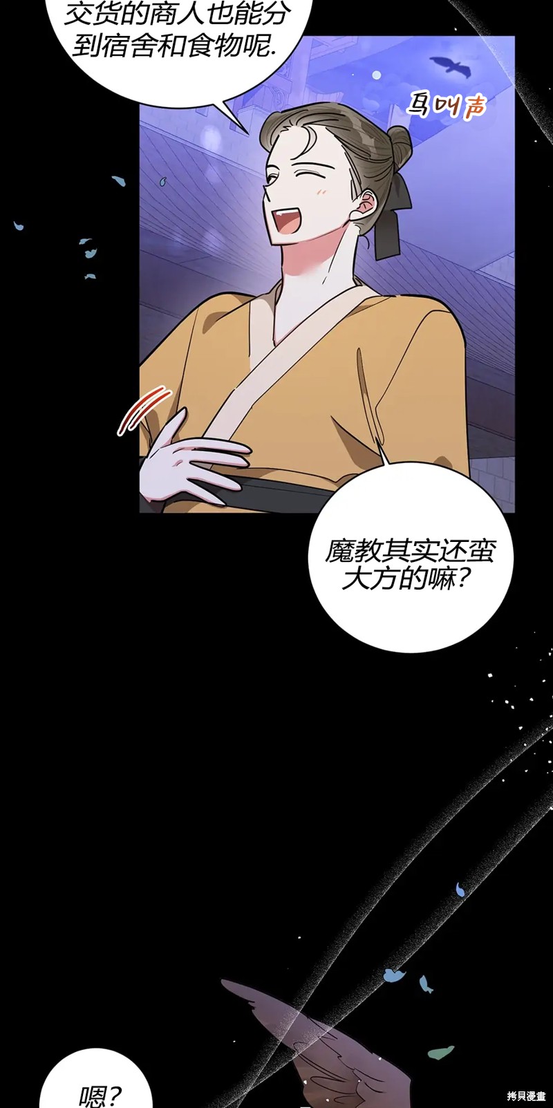 第59话39