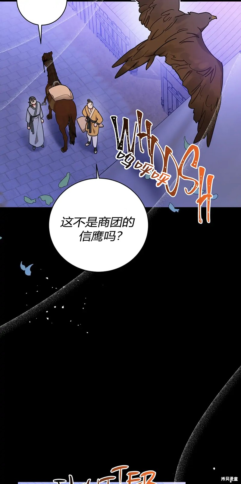 第59话40