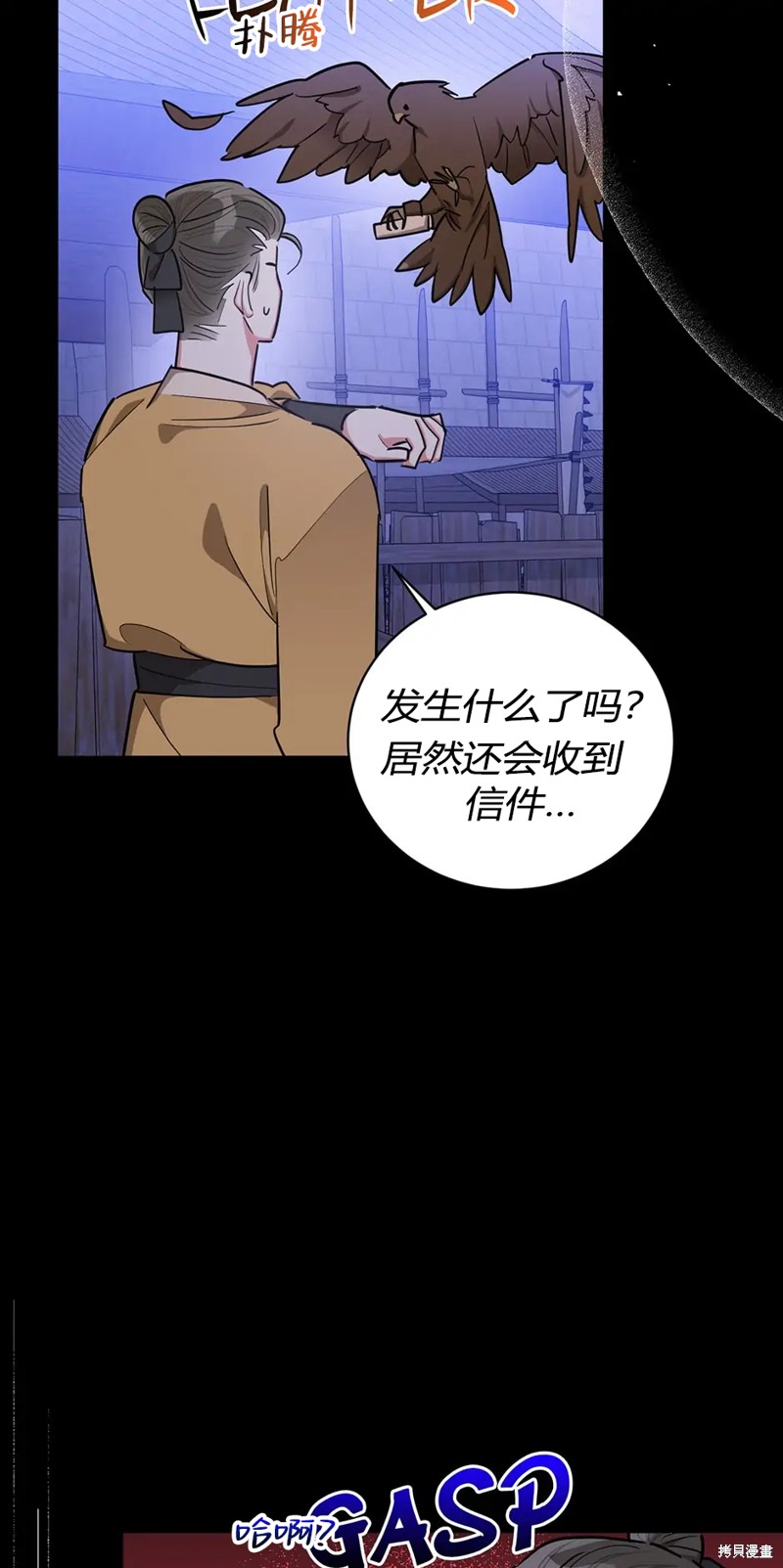 第59话41