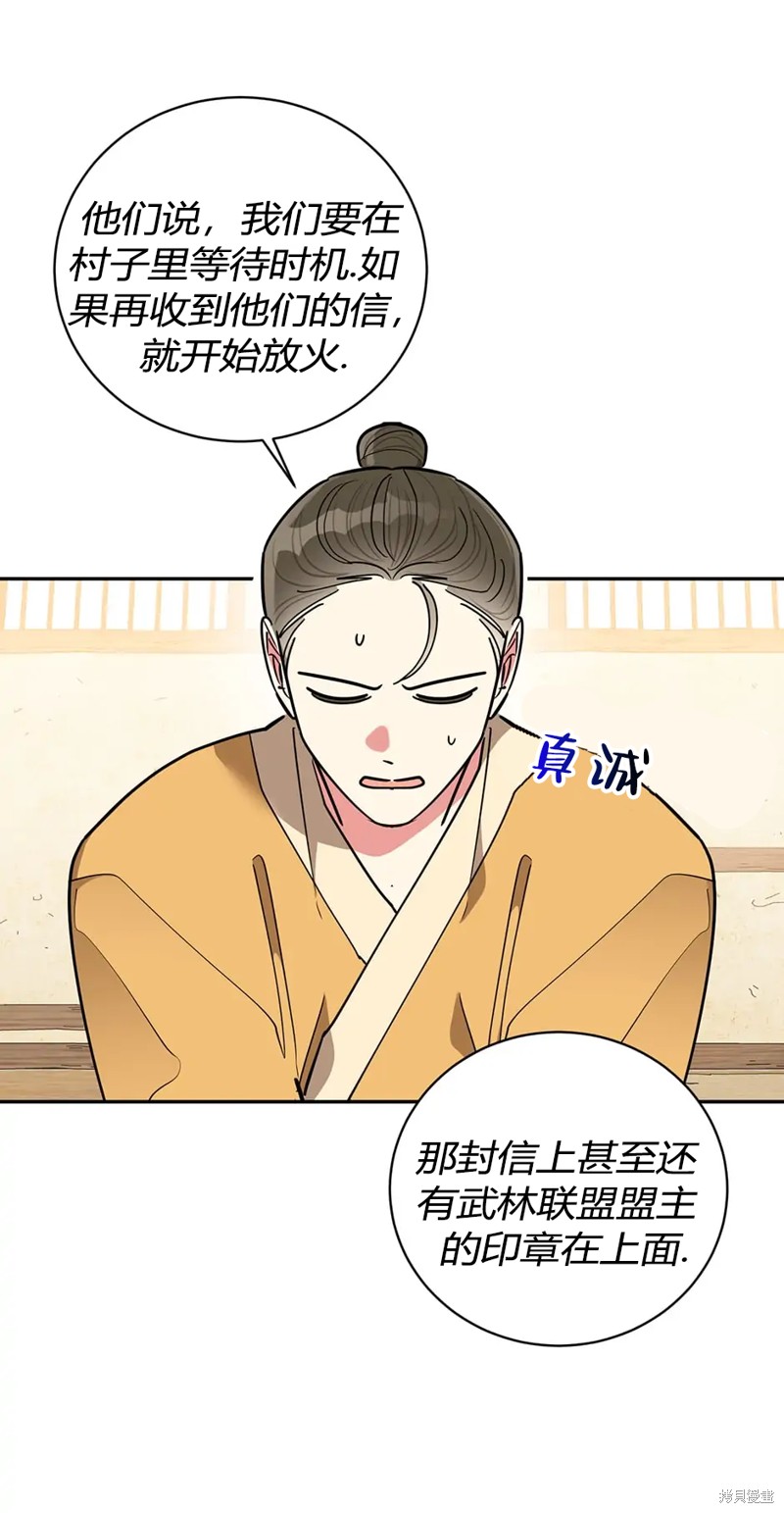 第59话43