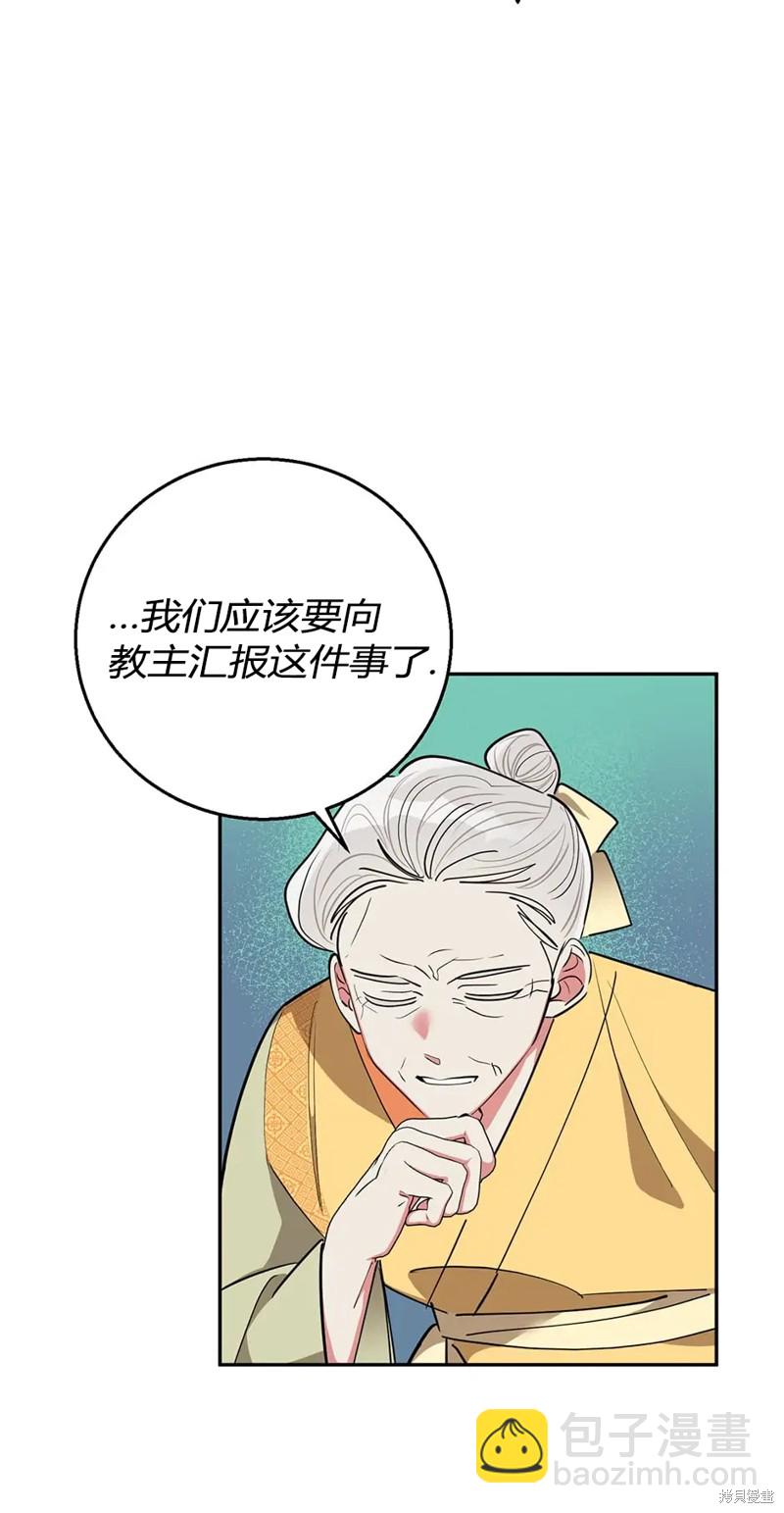 第59话45