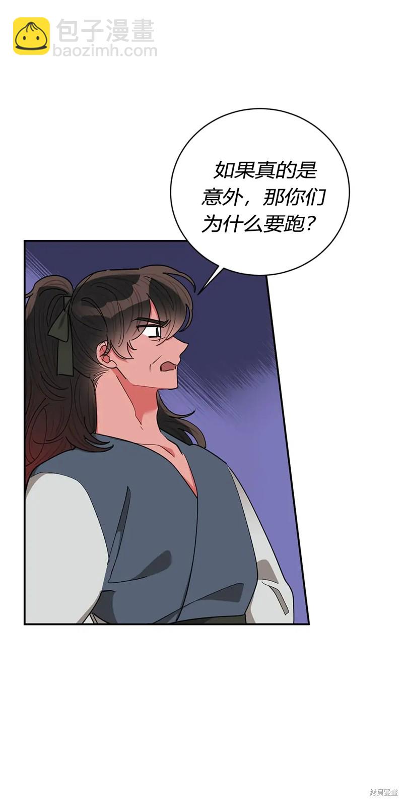 第59话5