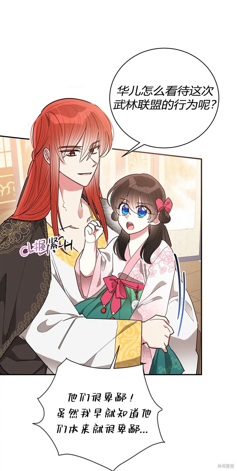 第59话55