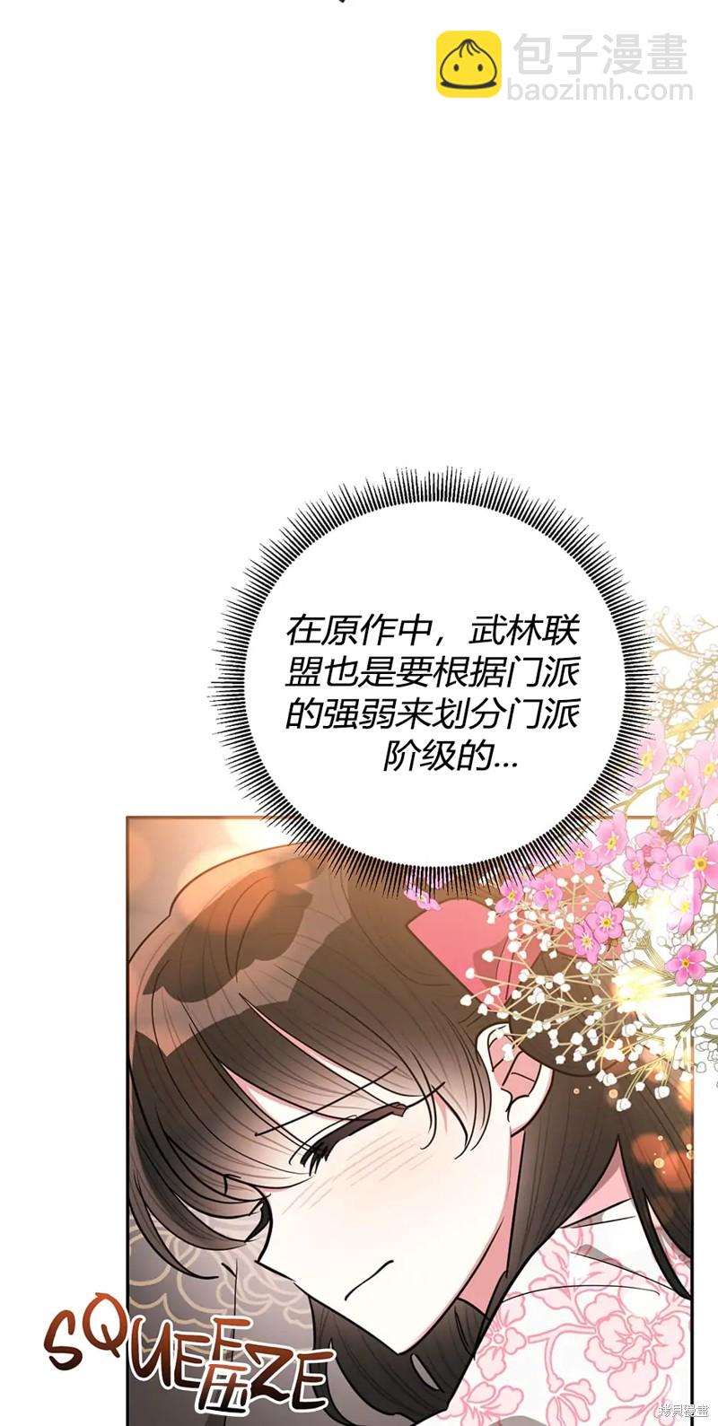 第59话56