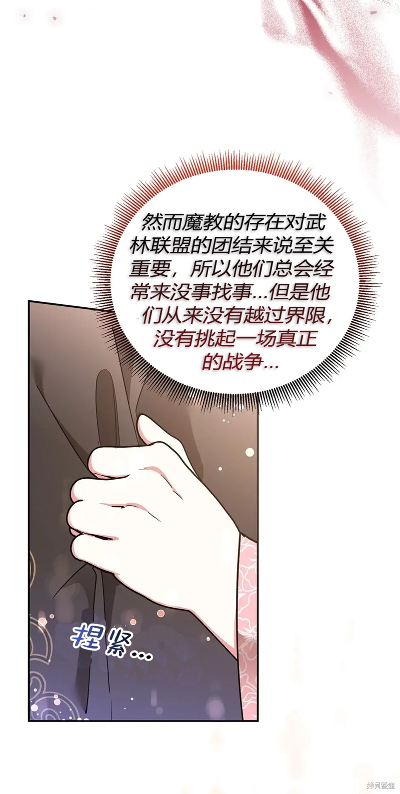 第59话59