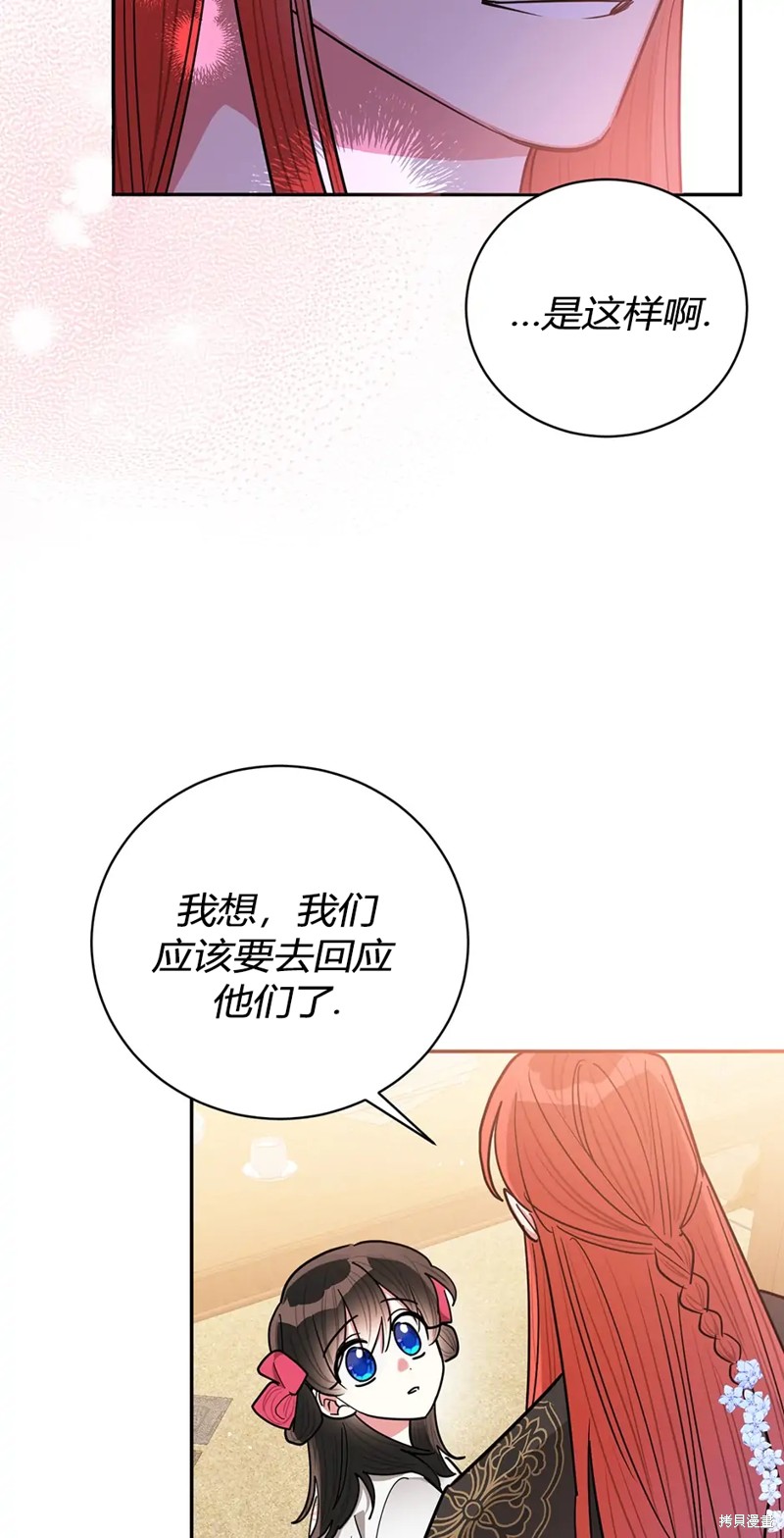 第59话65