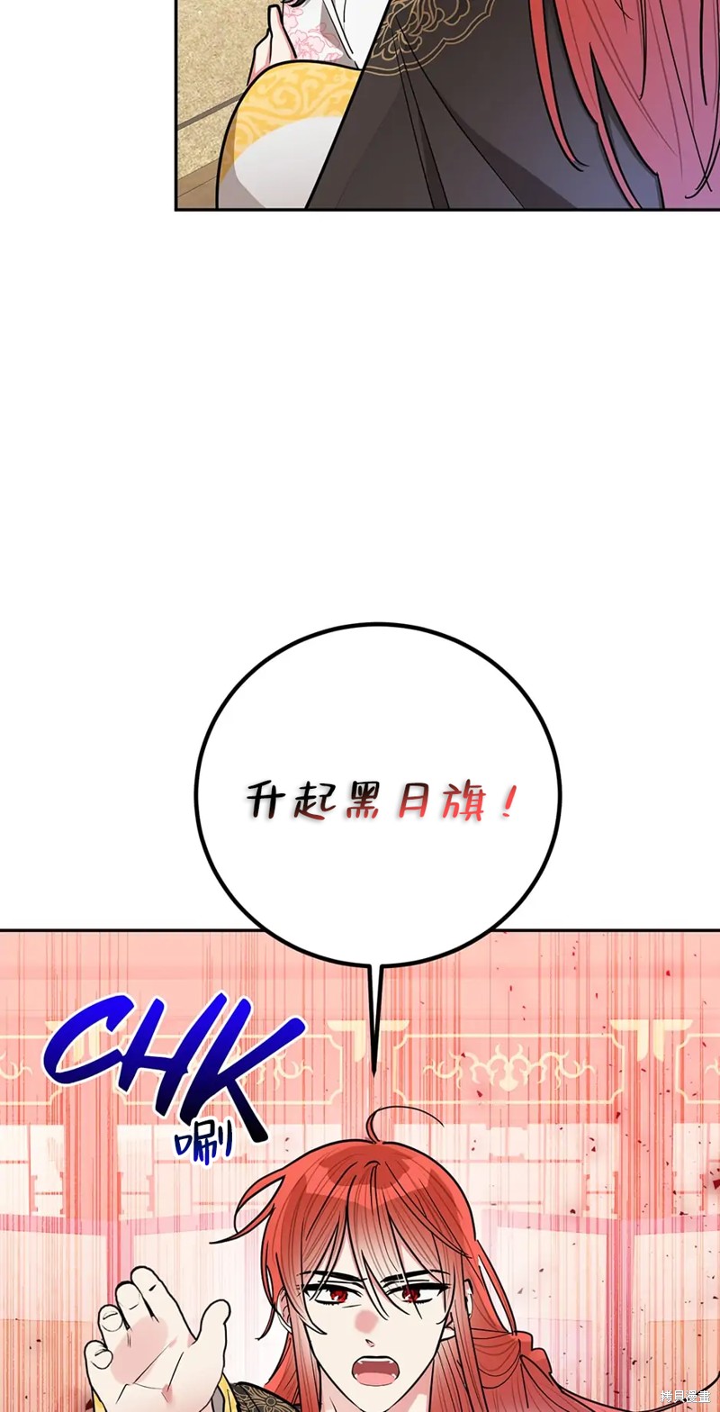 第59话66