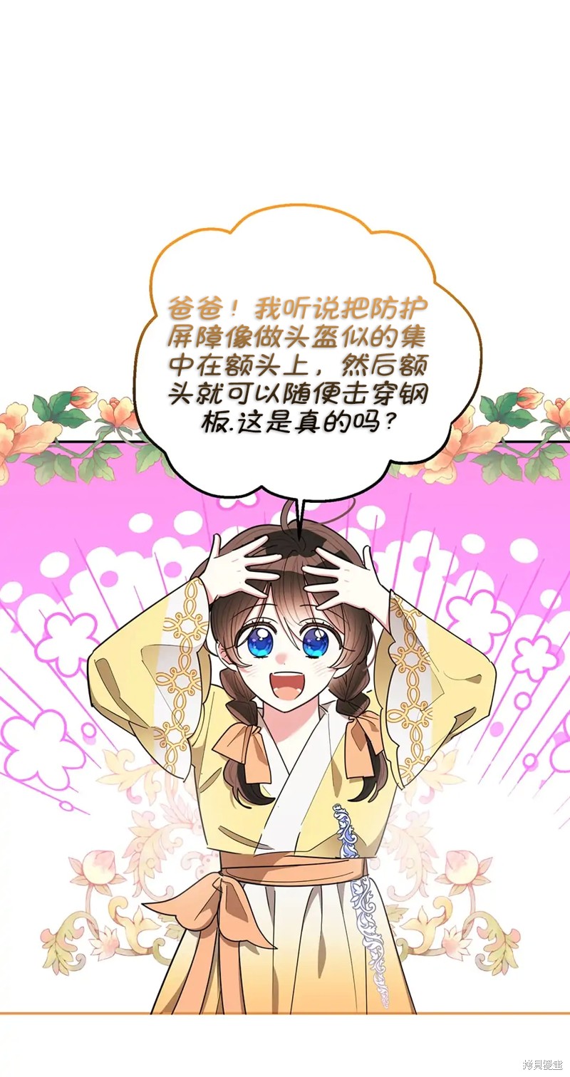 第61话0