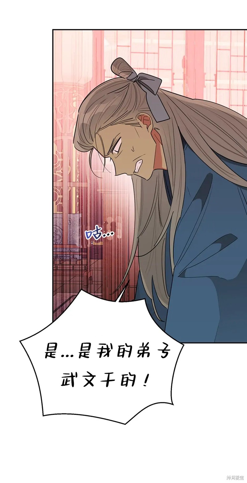第61话12