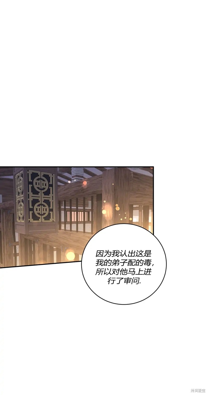 第61话14