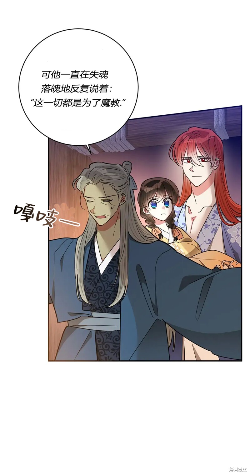 第61话15