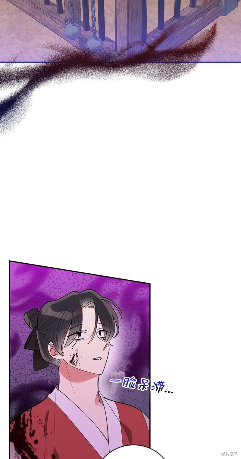 第61话18