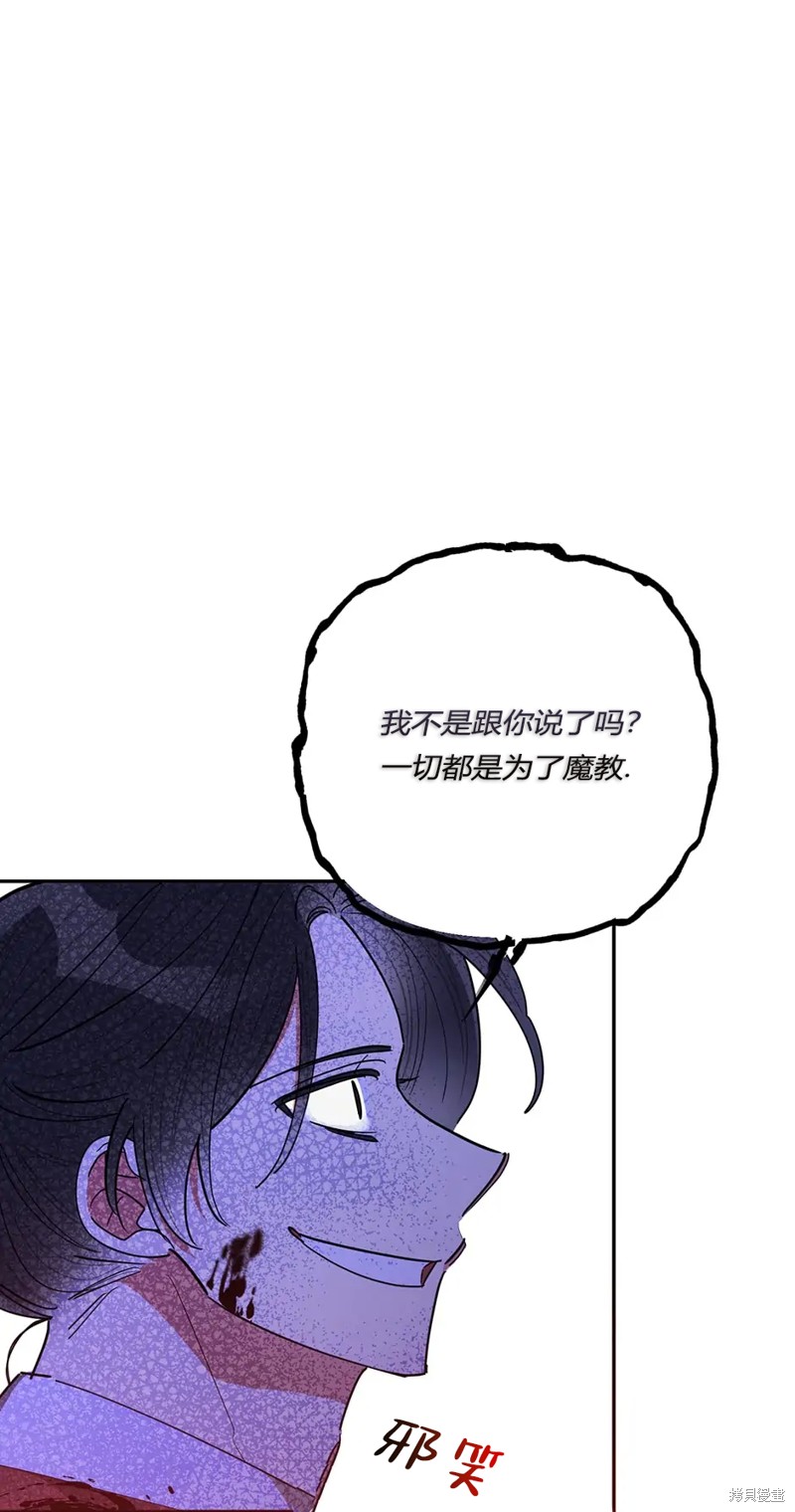 第61话20