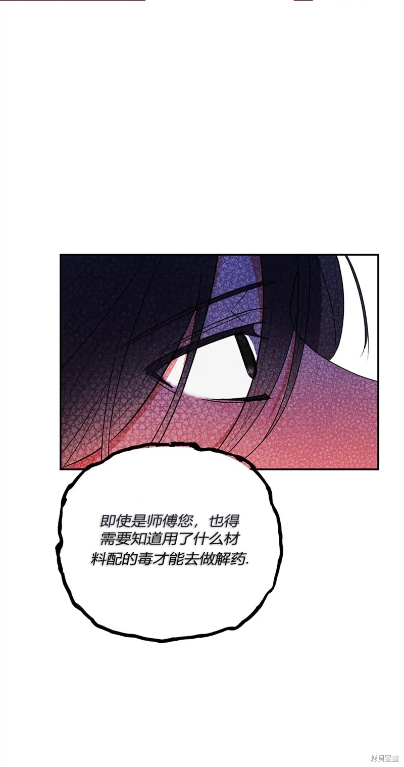 第61话21