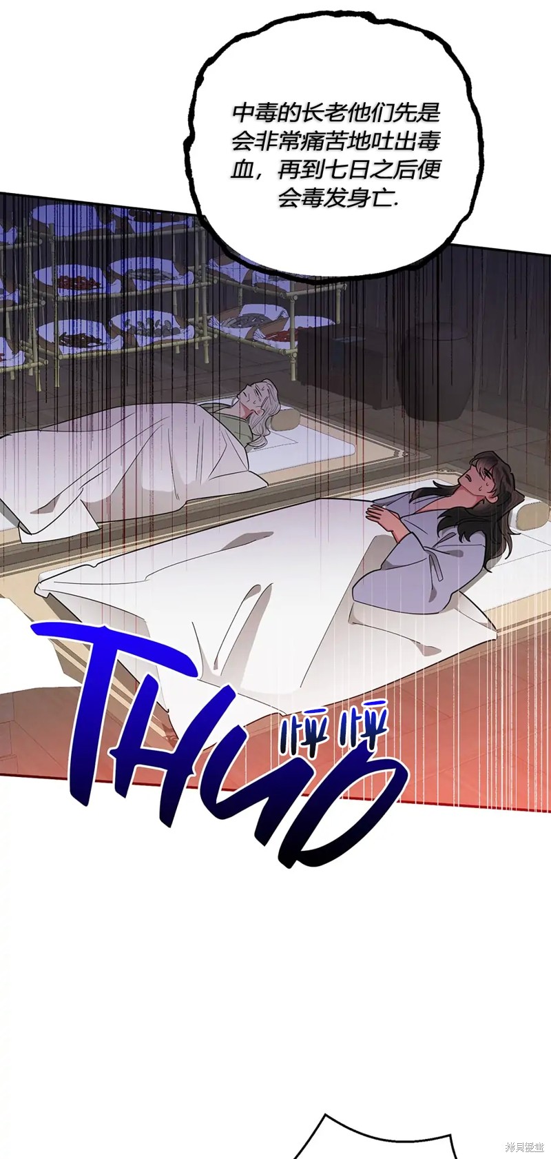 第61话23