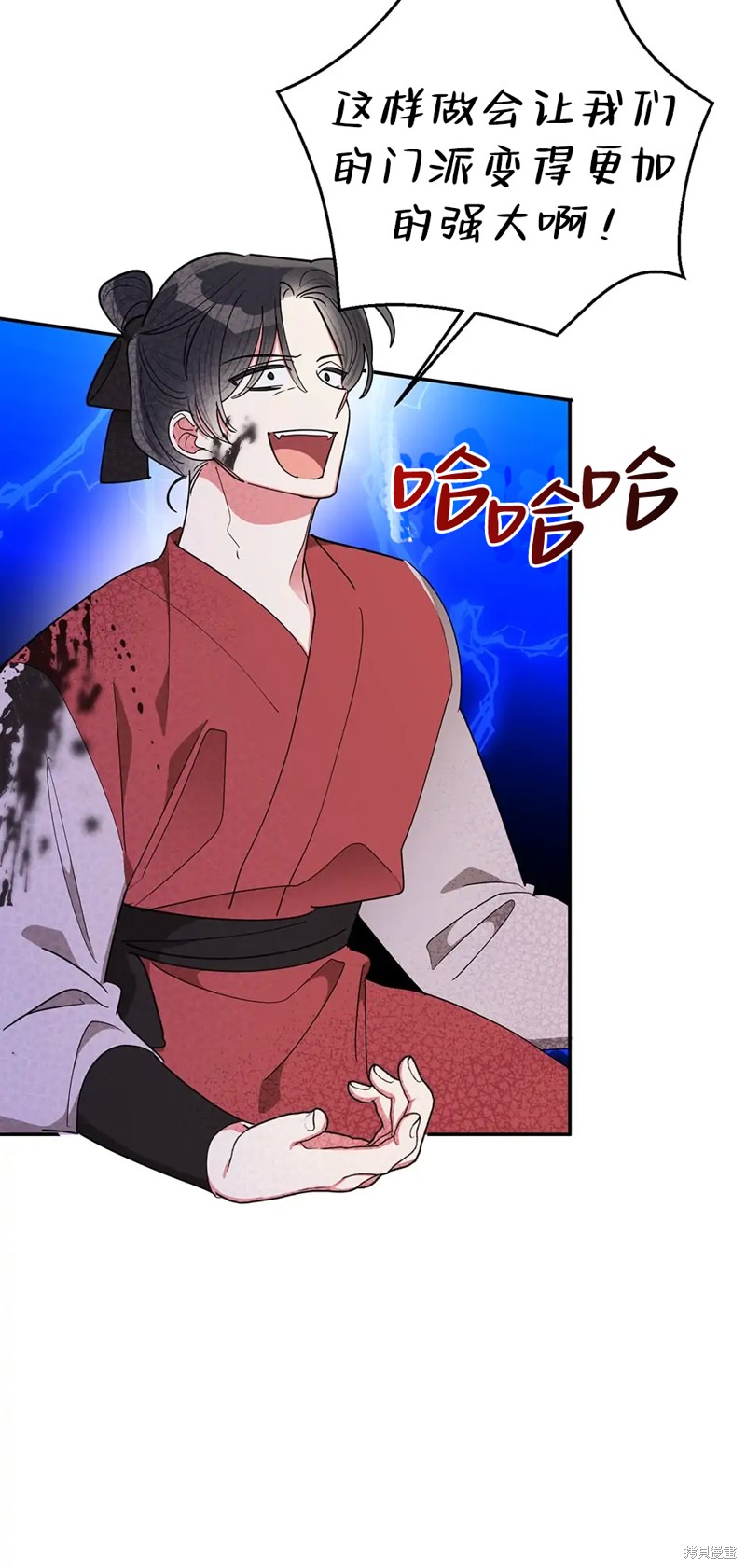 第61话24