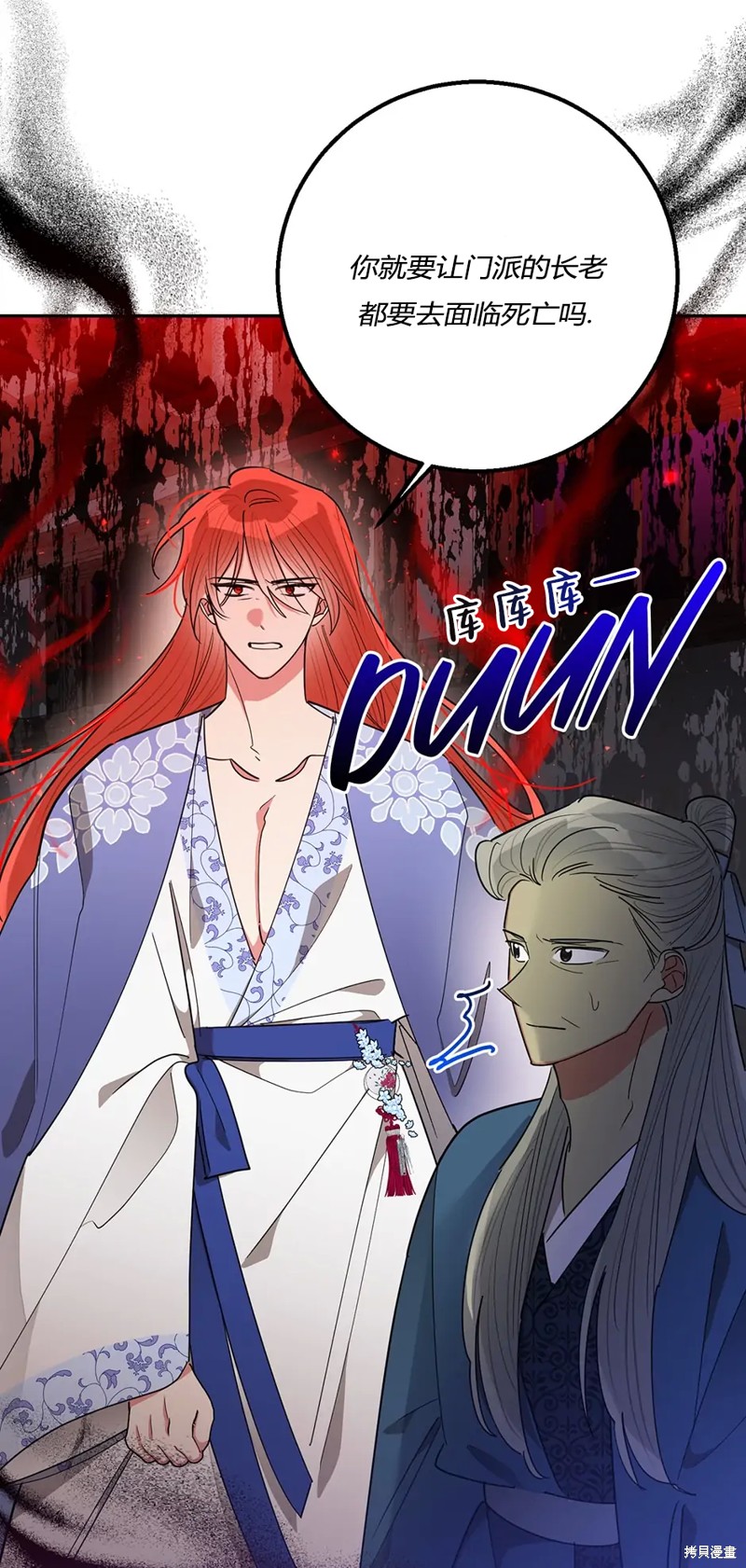 第61话26