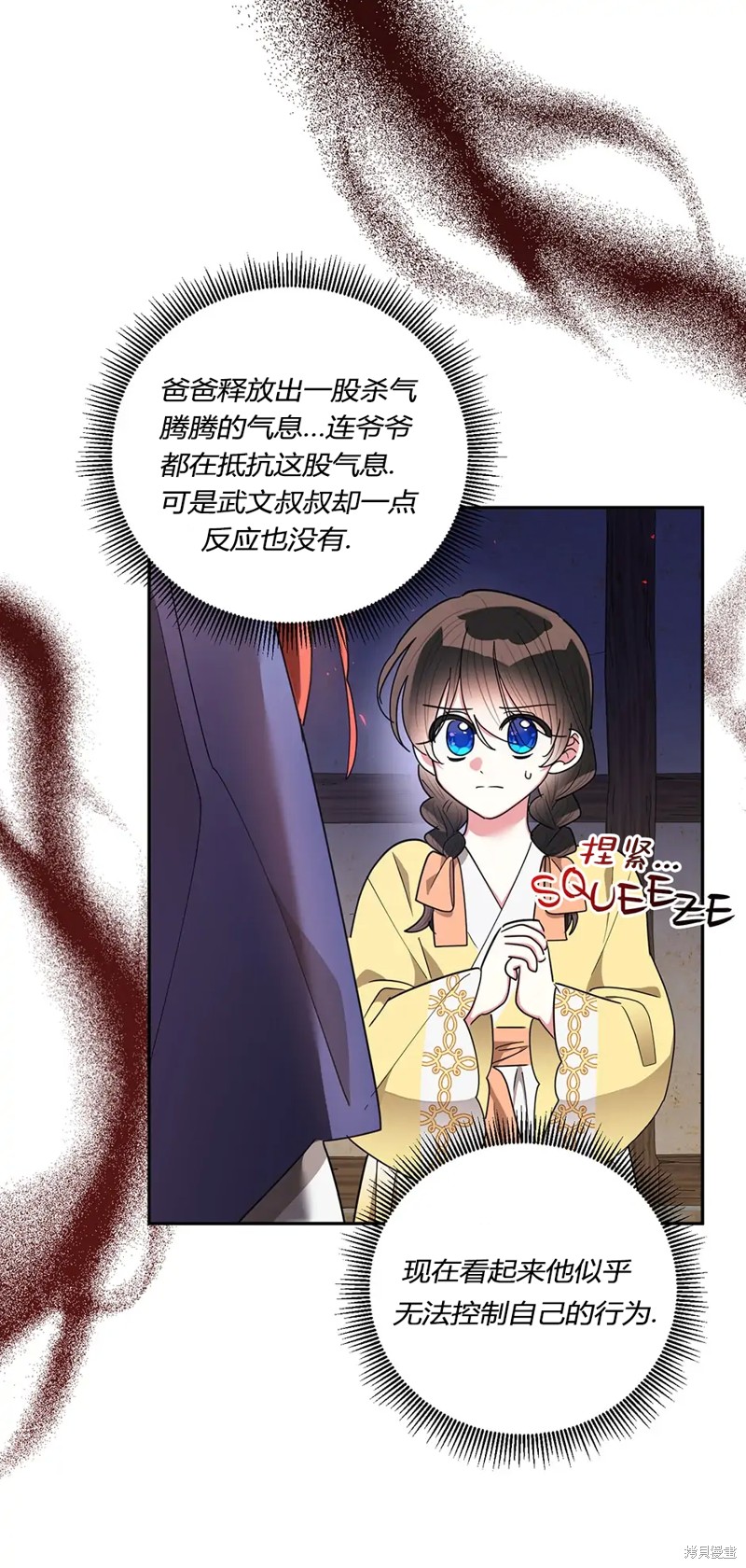 第61话28