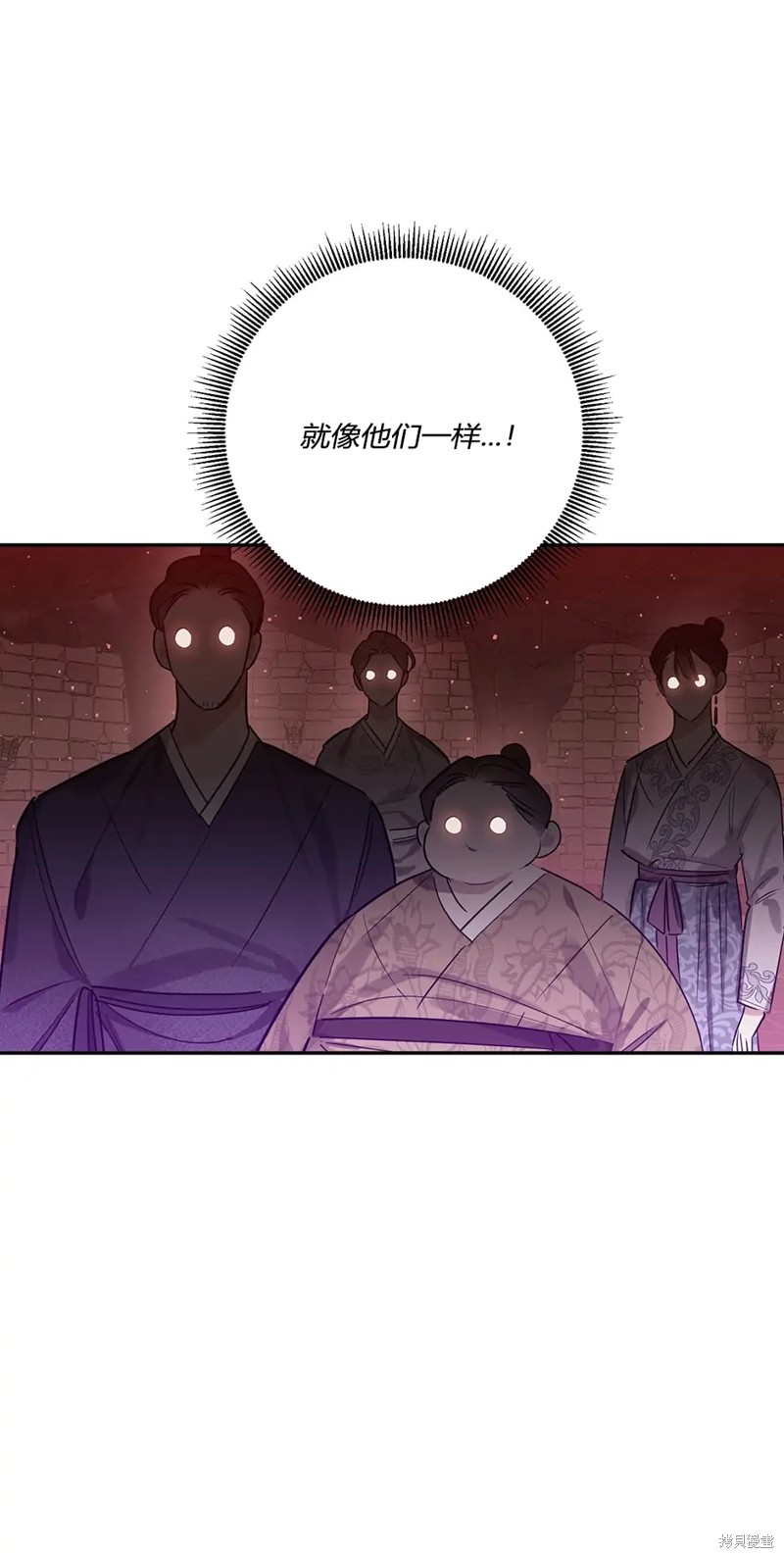 第61话29