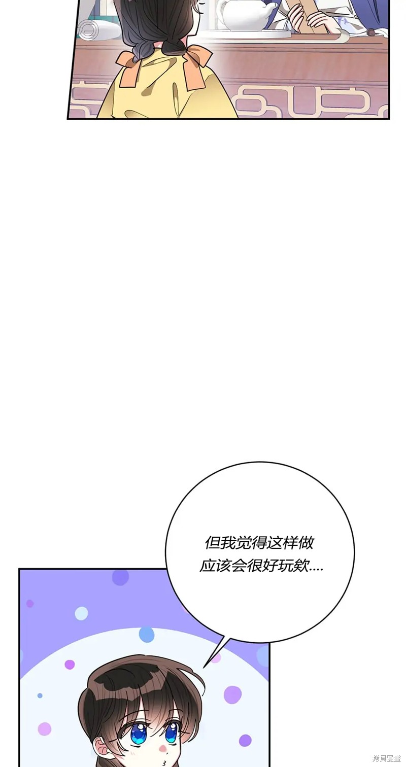 第61话3