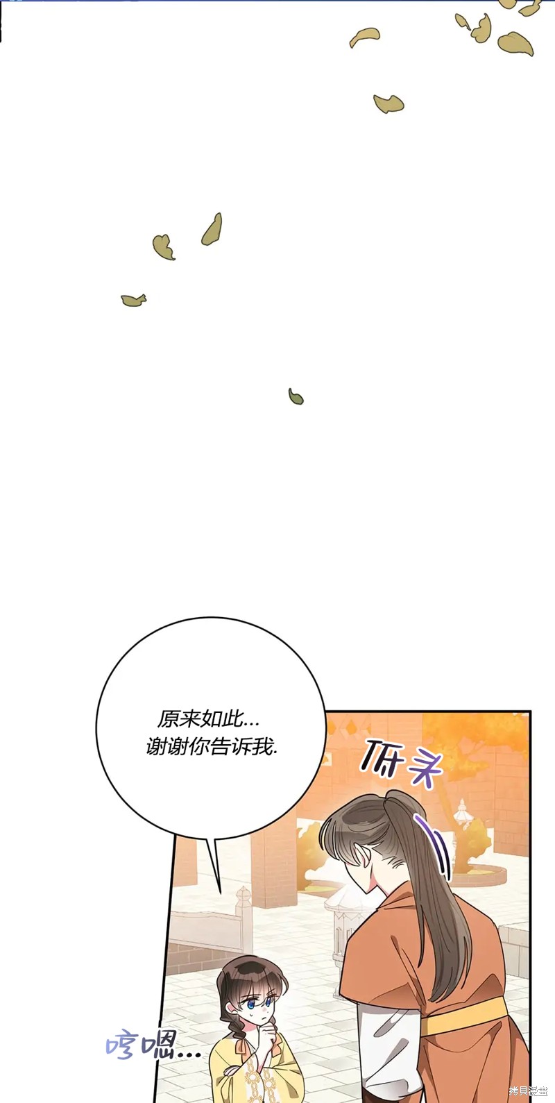 第61话34