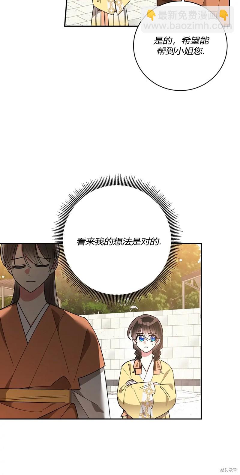 第61话35