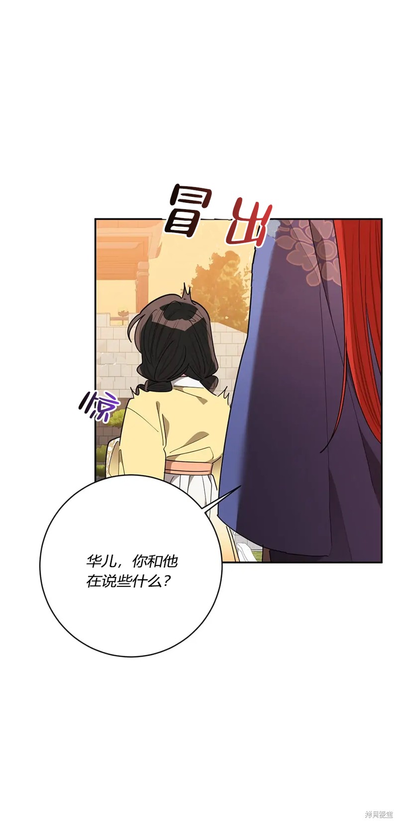 第61话36