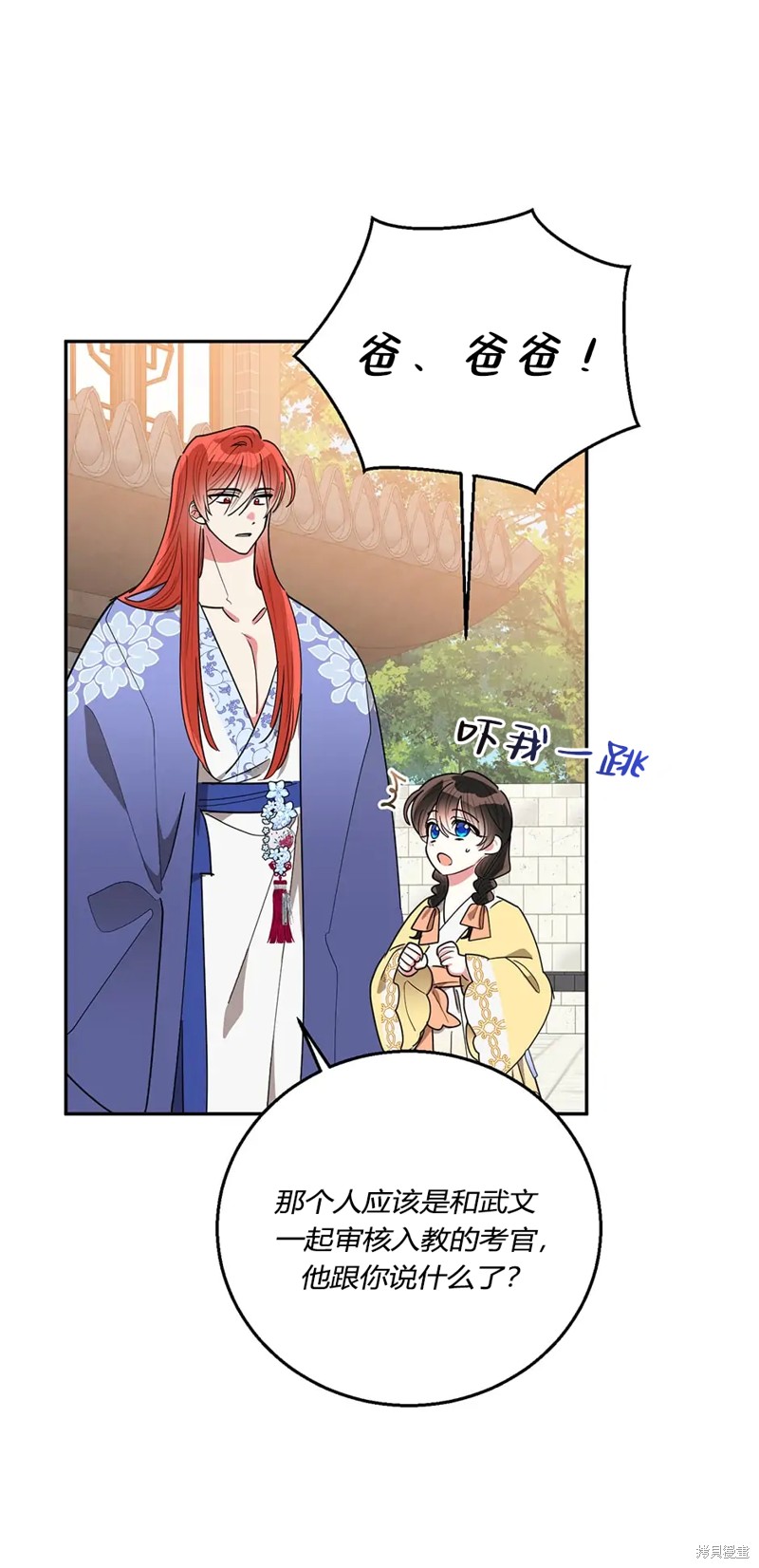 第61话37