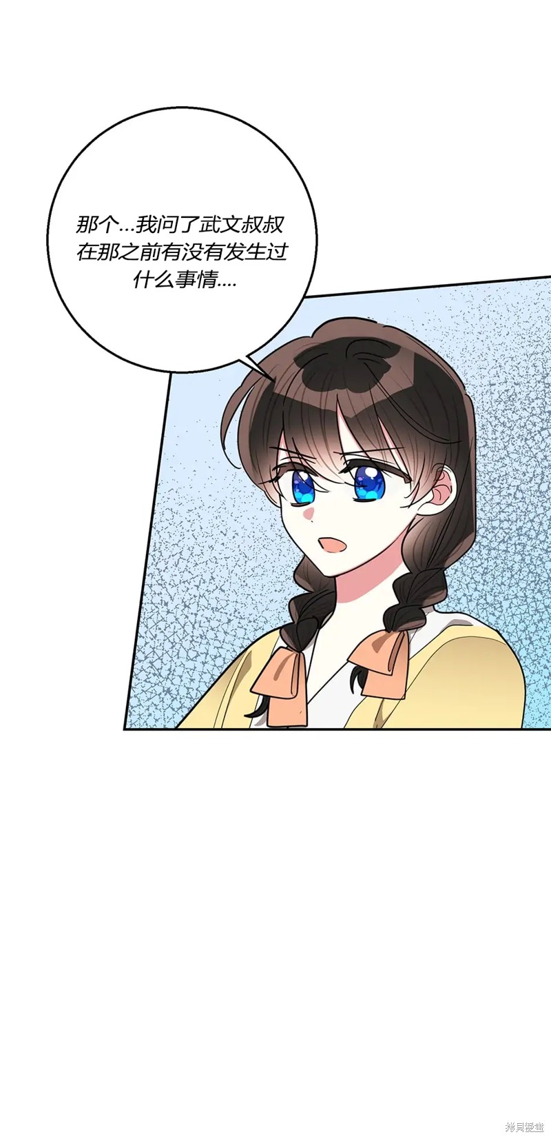 第61话38