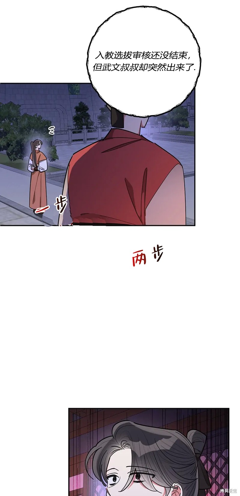 第61话39