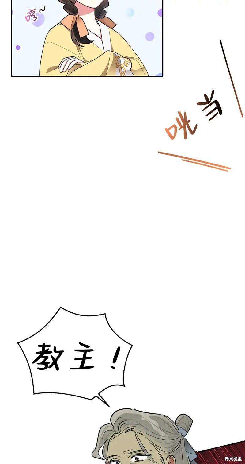 第61话4