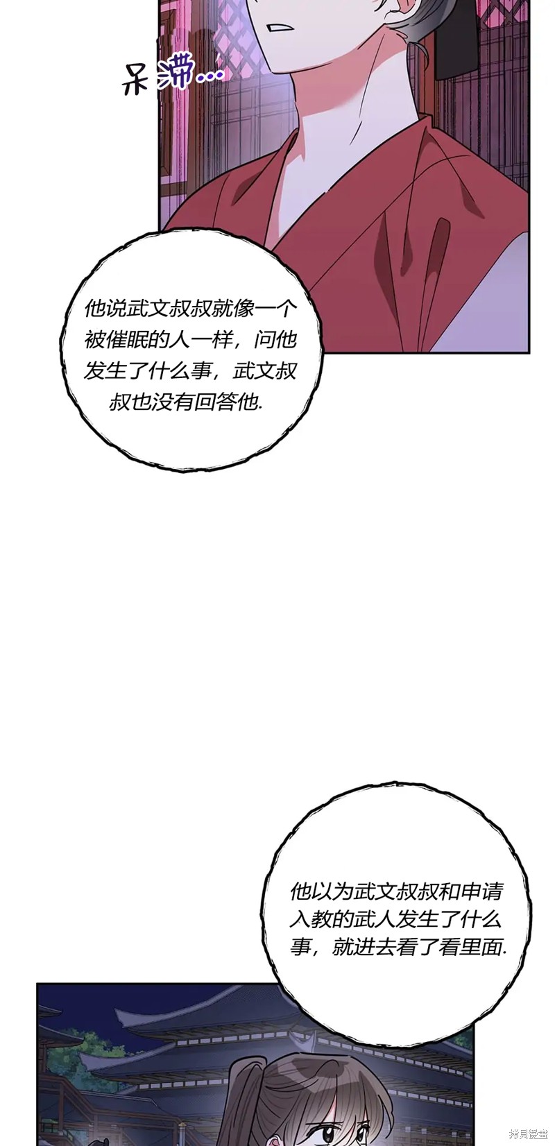 第61话40