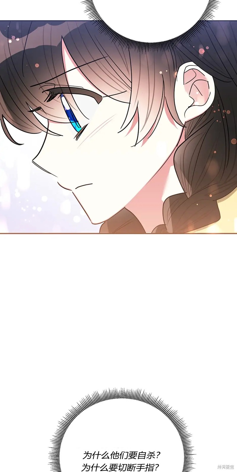 第61话45