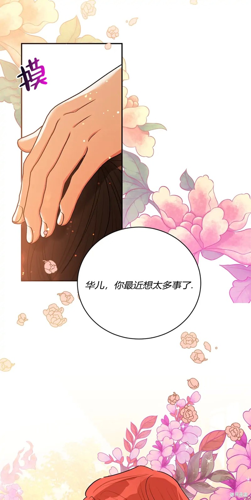 第61话47