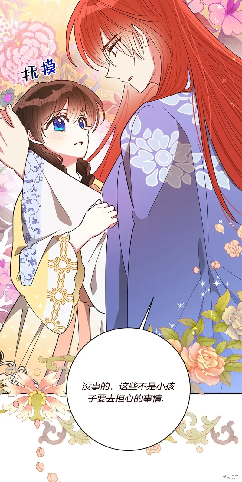 第61话48
