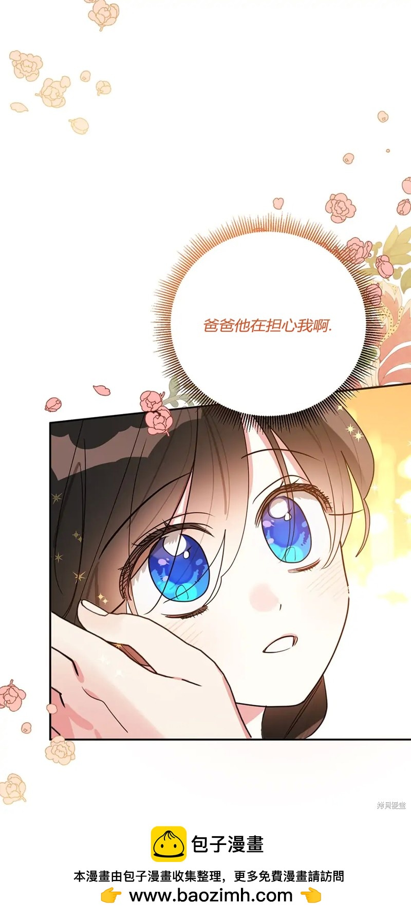 第61话49