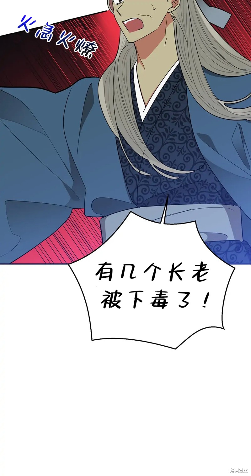 第61话5