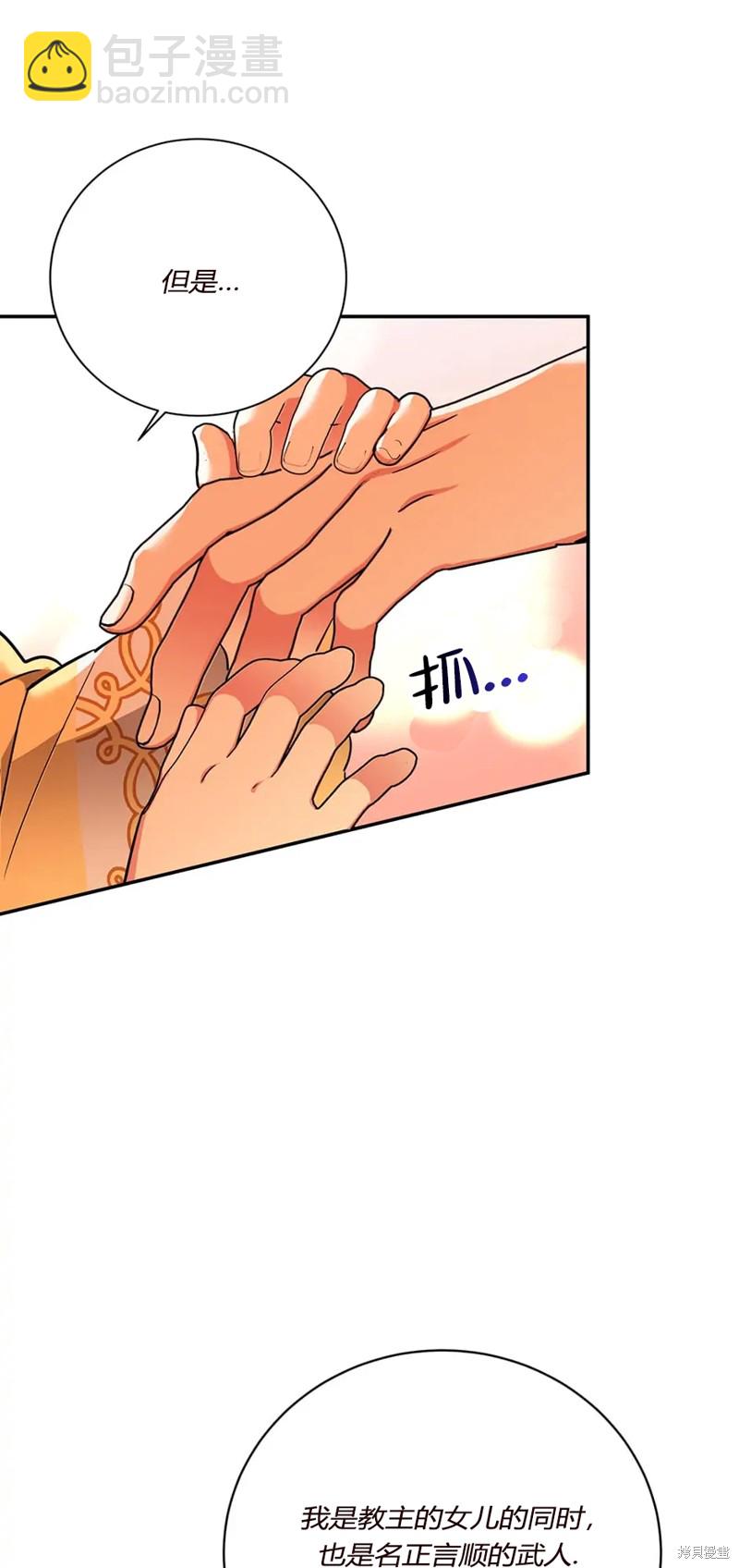 第61话54