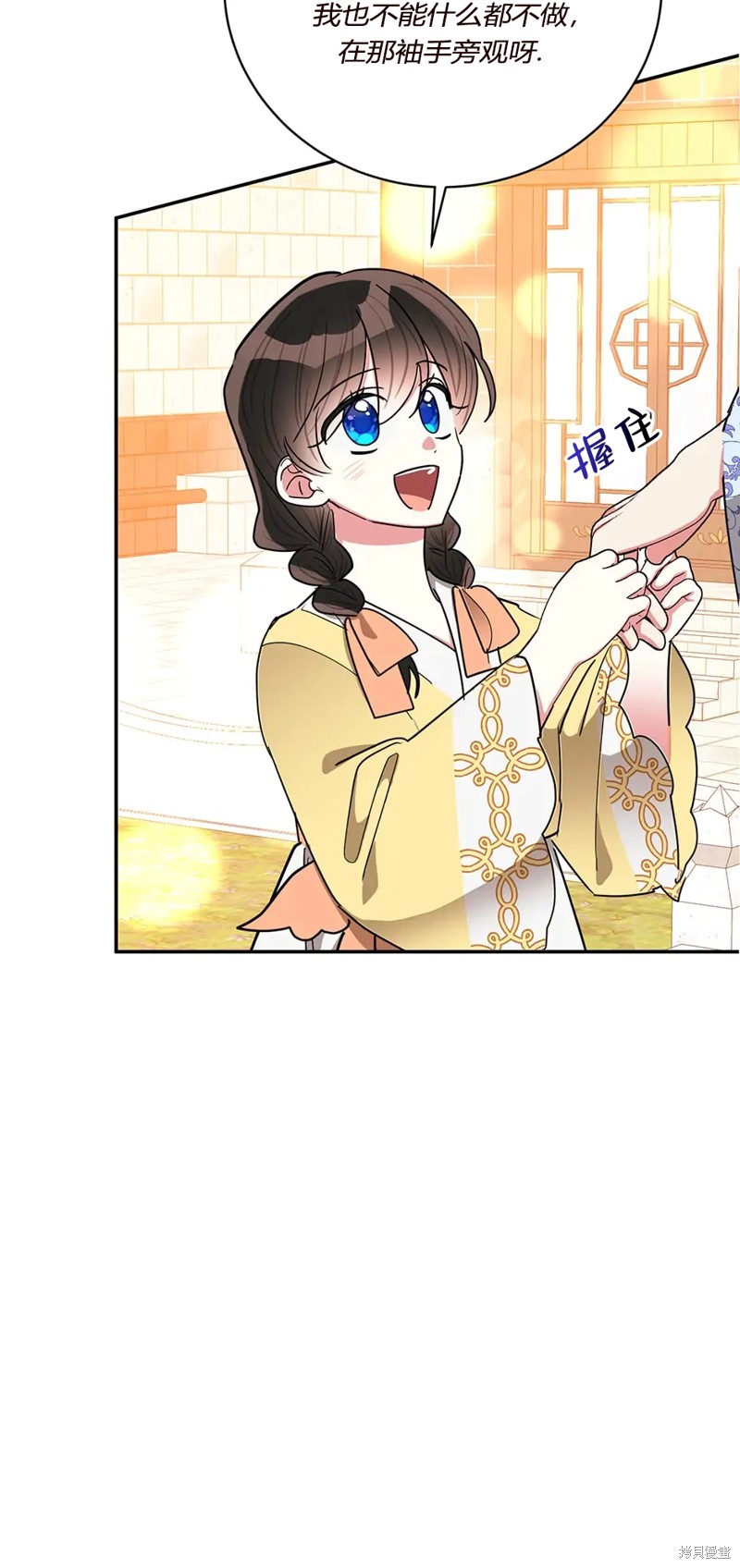 第61话55