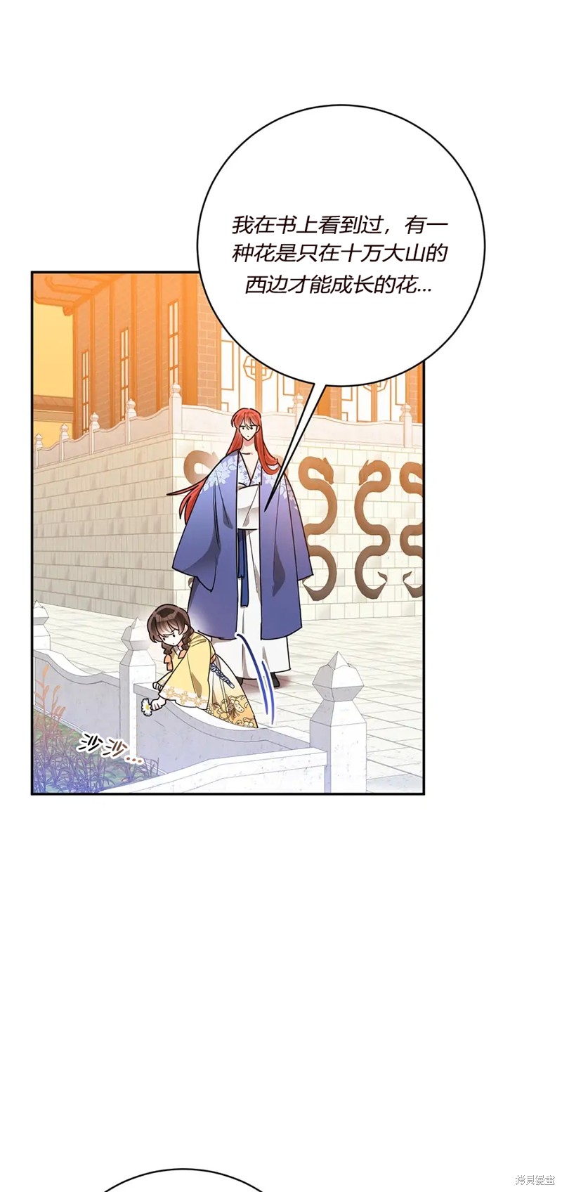 第61话57