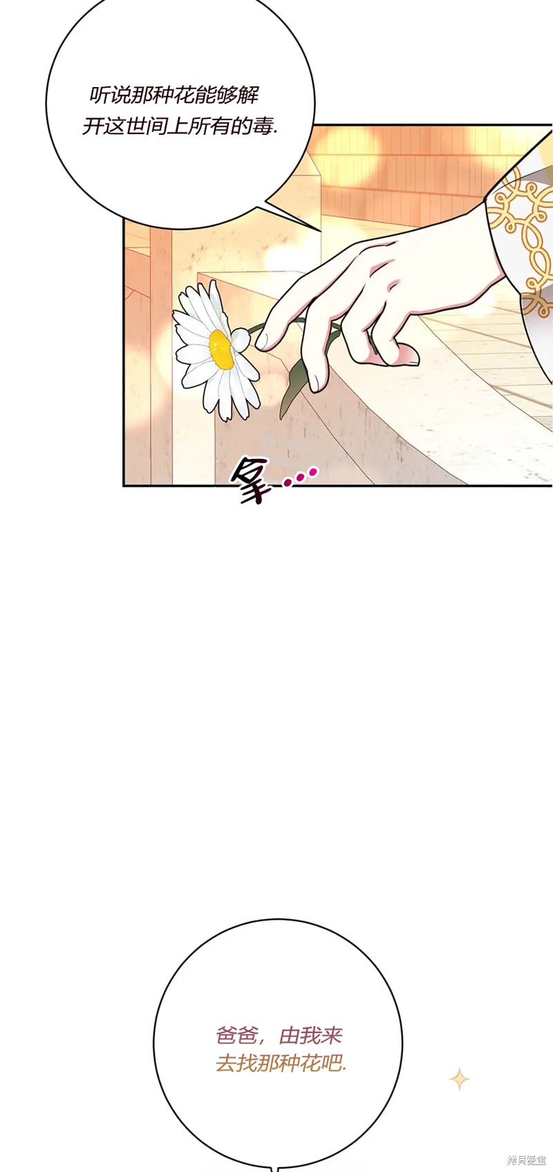 第61话58