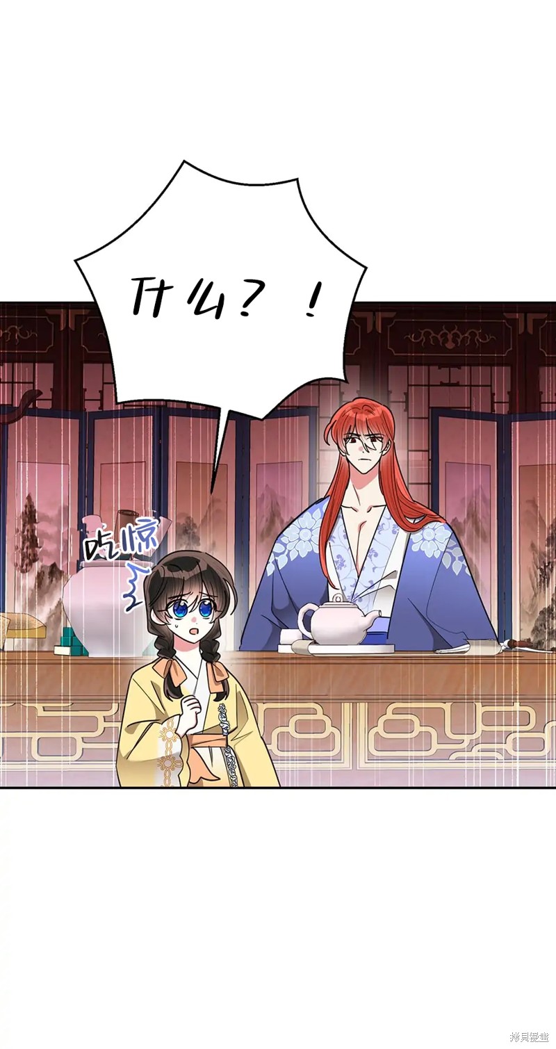 第61话6
