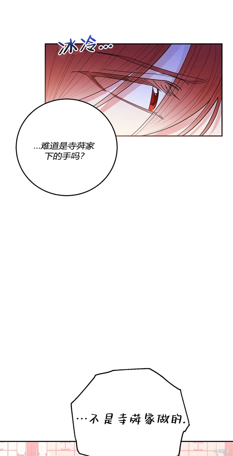 第61话9