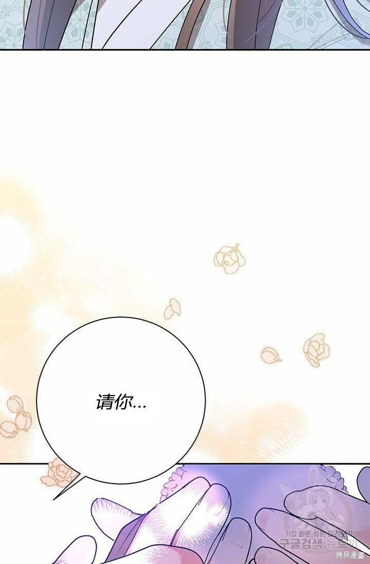 第64话11